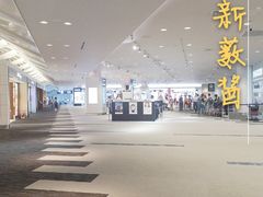 -中部国际机场