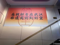 -虾皇•非遗技艺油焖大虾(万松园店)