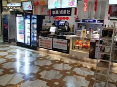 -星轶影院(南京茂业天地店)