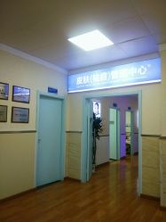 -成都军建医院·疤痕诊疗中心