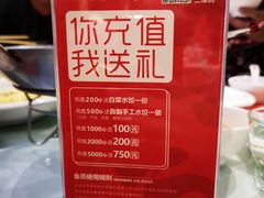 -添福来墨鱼饺子 · 海鲜东北菜(泡崖店)