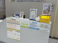 -瑞鹏宠物医院·骨外科·心肾科·肿瘤科(九亭店)