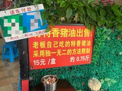 -左撇子私房面