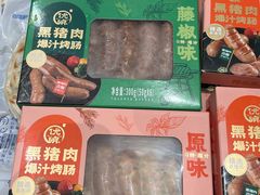-世纪联华超市(江城店)