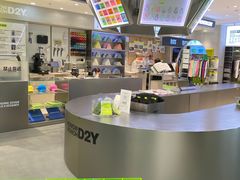 -HOWOW·D2Y(柏威年店)
