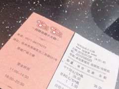 -咕叽咕叽自助烤肉小火锅(西城广场购物中心店)