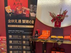 -成事园(兰溪店)