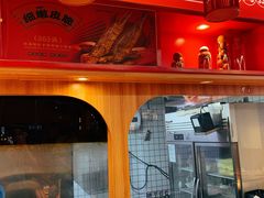 -串王阿三烧烤·小龙虾·烤鱼(拱墅胜利河美食街店)