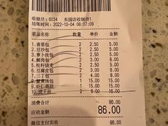 -东园小馆·早茶·淮扬小炒(江都路店)