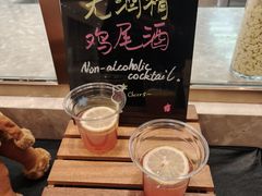 -菲住布渴酒店自助餐厅(阿里巴巴西溪园区店)