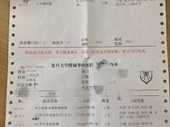 -复旦大学附属华山医院(总院)