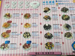 -渡船头海之冰