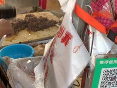 -老西关黄老太牛肉烧饼