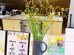 -山下C5cafe(惠通时代广场店)