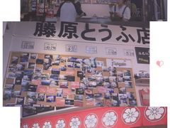 -藤原肠粉店