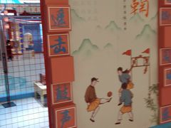 -港悦广场