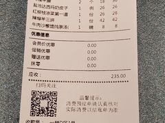 -红柳枝滩羊烧烤·非遗