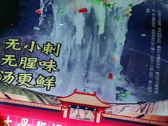 -云鱿记鱿鱼鸡·野生菌火锅(人民南路店)