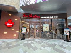 门面-Tims天好咖啡·贝果(雁展路万象天地店)