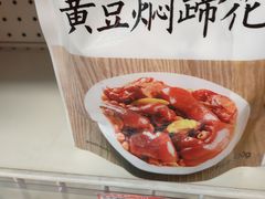 -百年义利(幸福大街店)