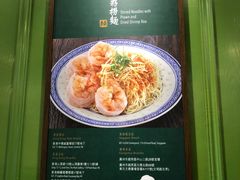 大堂-香港麦奀云吞面世家(中山二路店)
