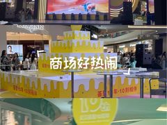 -武汉荟聚