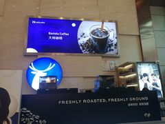 -瑞幸咖啡(解放碑英利大融城店)