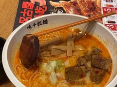-味千拉面(敏捷广场店)