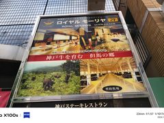 -神户牛排餐厅MOURIYA(总店)