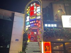 -长沙猫歌音乐餐厅(湖南女子大学店)