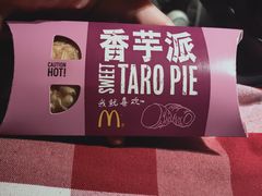-麦当劳(南后街店)
