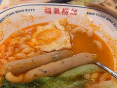 -文通冰室(北京路店)