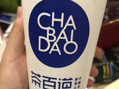 -茶百道(翠柏店)