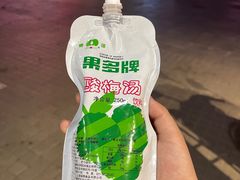 -周茉食品超市(北大街店)