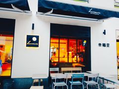 门面-Luneurs(幸福里店)