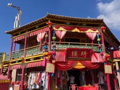 -镇北堡西部影城