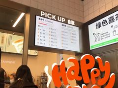 -喜茶(深圳海岸城店)