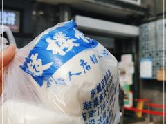 -天泽祥·鼓楼馒头(鼓楼店)