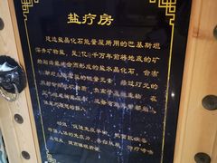 -碧中海汤泉汗蒸酒店