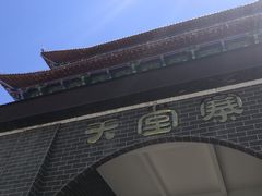 -罗田天堂寨风景区
