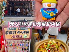 -石榴姐•山城小馆(创始店)