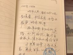 -果戈里书店
