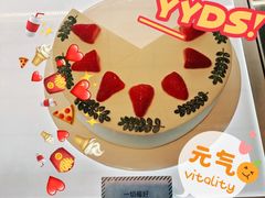 草莓蛋糕-来回·咖啡(钟村咖啡豆店)