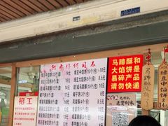 -阿吉仔(大元路店)