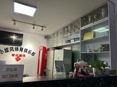 -极真空手道修远道场