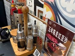 -一粥荟·非遗鱼粥(天河北店)