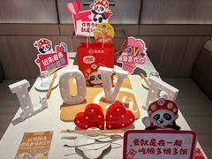 -海底捞火锅(之心城店)