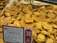 -赞记龙凤礼饼(龙津路店)