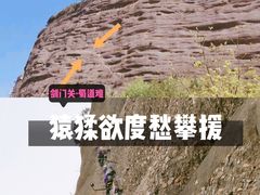 -剑门关风景区