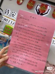 -诗安国际母婴会所 月子会所中心(市政府店)
